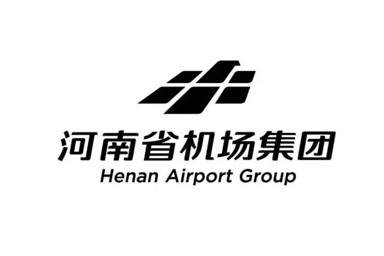 河南機場集團